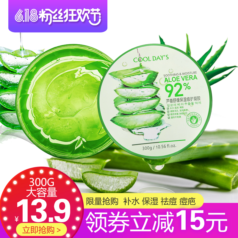 HFP低聚糖保湿乳液 夏季清爽水乳 持久控油舒