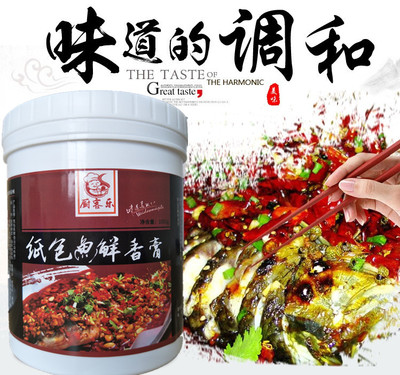 厨客乐纸包鱼鲜香膏 纸包鱼调料1kg万州烤鱼膏烤鱼酱烤鱼调料包邮