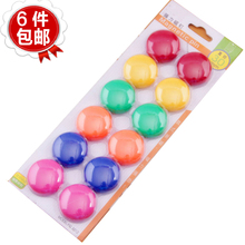 【磁力扣】_磁力扣图片