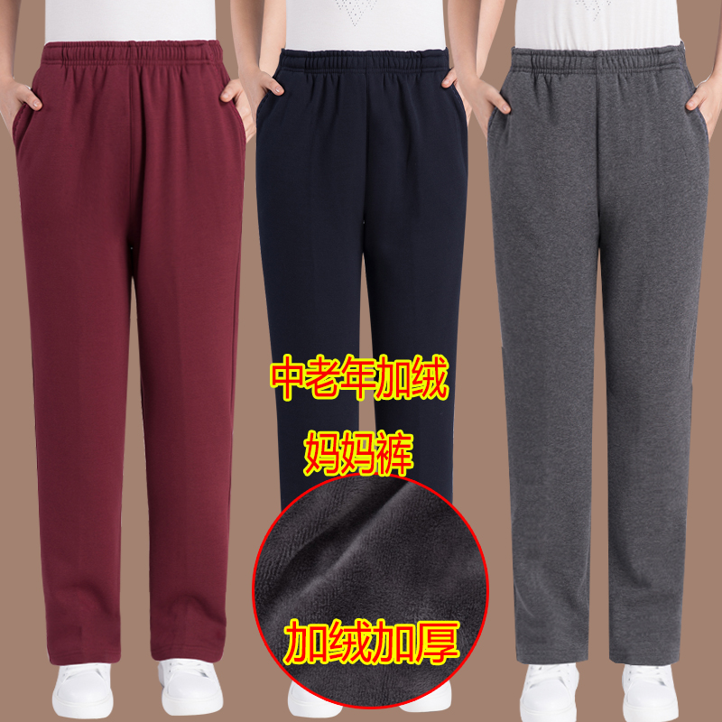 冬装中老年加绒加厚女裤子宽松大码纯棉中年妈妈松紧腰保暖运动裤