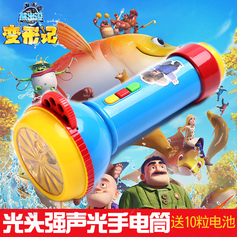 投影灯 儿童_熊出没变形记光头强投影玩具手电筒缩小器灯光音乐投影仪