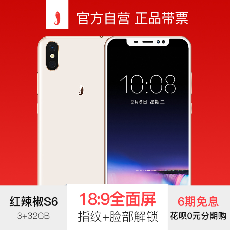 罗庄区分期乐的手机可信吗【加&V信Q同号:4