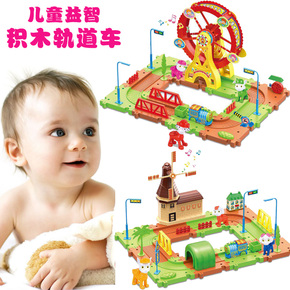 室内 乐园 积木