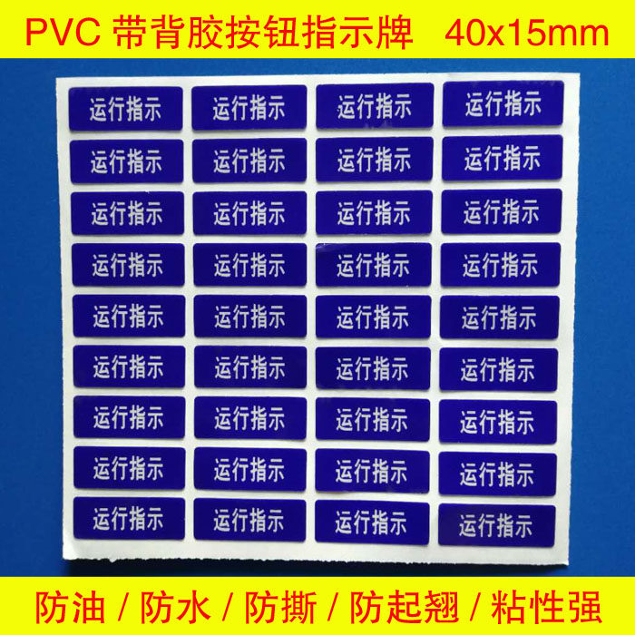 特价品胜移动电源 暖手充电宝7500mah_按钮指示牌电源指示运行指示