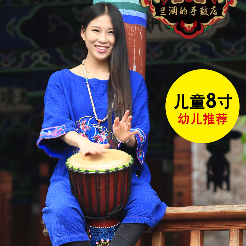 手鼓 非洲鼓 丽江