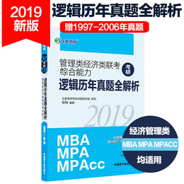 2019经济研究生_上海财经大学2019年硕士研究生招生简章发布
