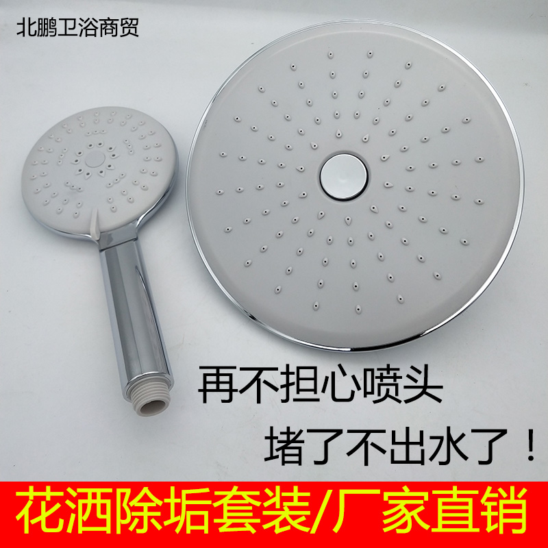 8寸活动顶喷花洒面径约20cm带可调旋转球方向可调淋浴