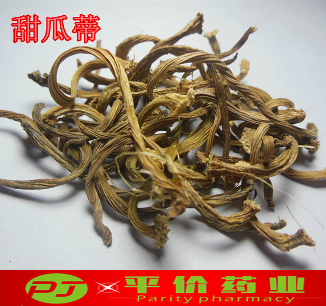甜瓜蒂 中药材 甜瓜蒂 苦丁香 甜瓜把 250克100元 正品包含量