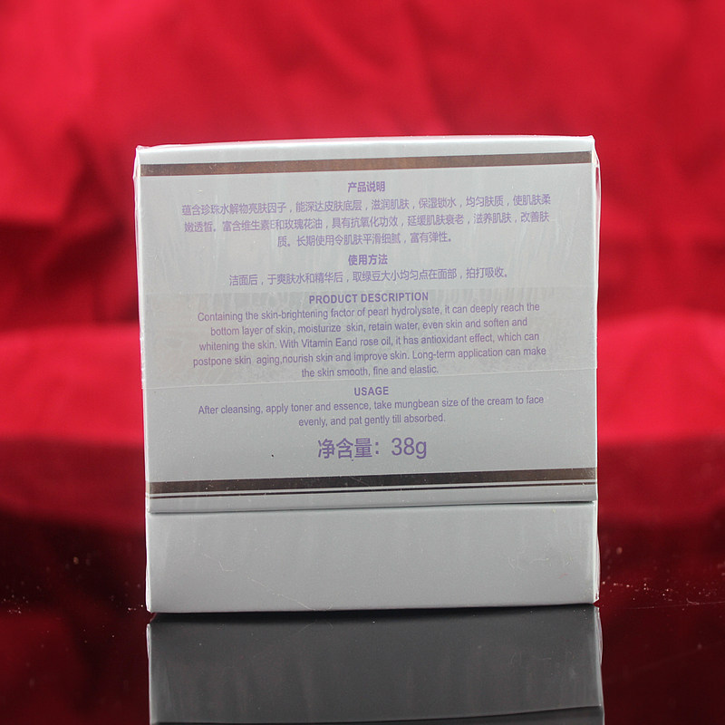 热销麦吉丽贵妇膏