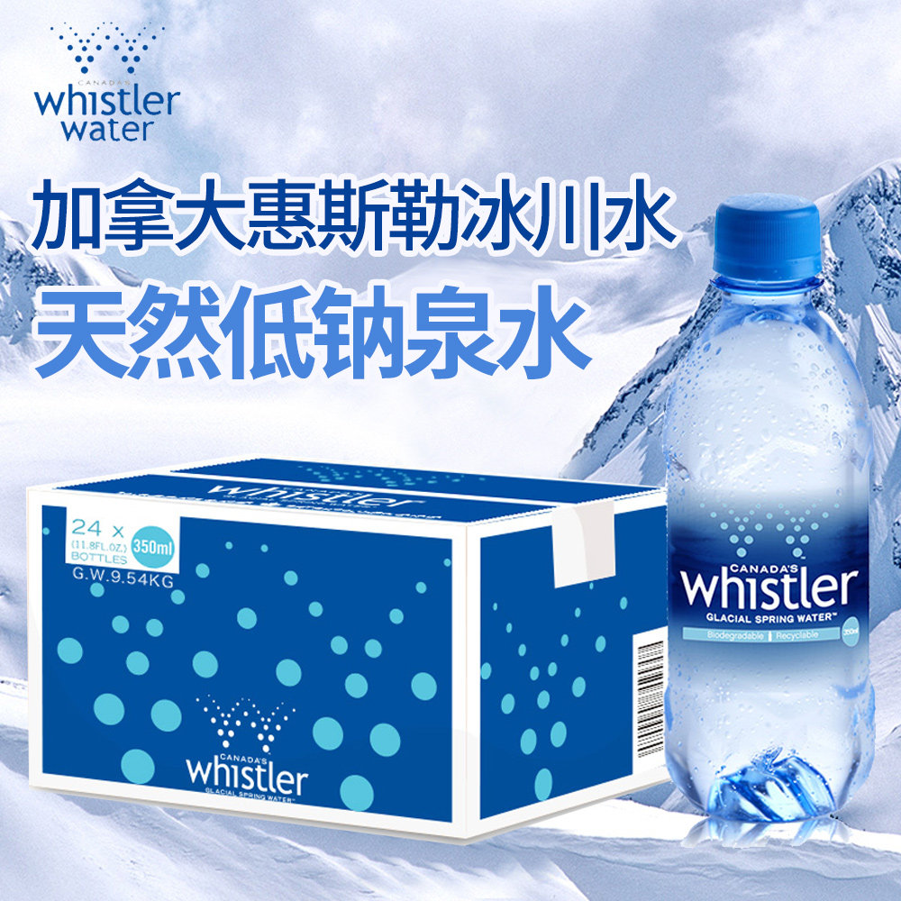 搜索"天然矿泉水"的优惠券结果页-搜券网