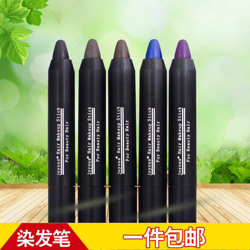 热销黑发遮盖笔_一次性染发笔遮盖白发补染棒 口红式染发蜡笔黑发染发