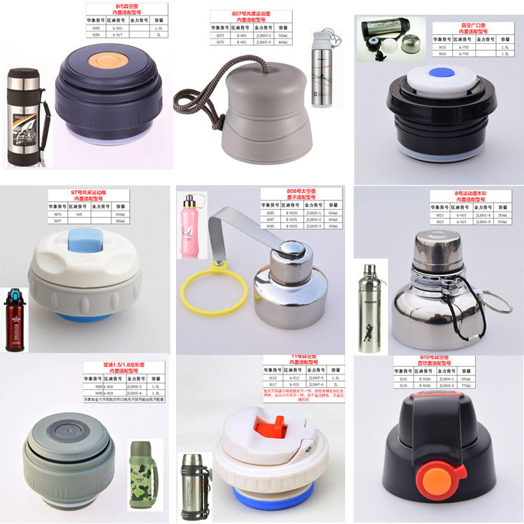 一折迪士尼儿童保温杯配件专用配盖