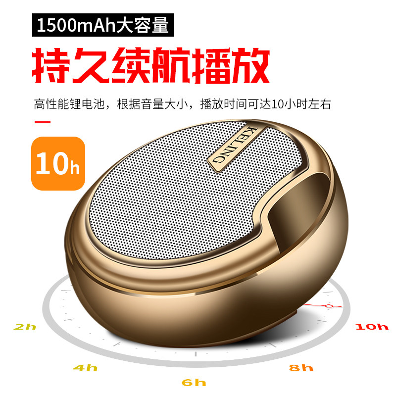 科凌a6骑行蓝牙音箱户外便携式音响山地单车自行车超重低音迷你插卡篮