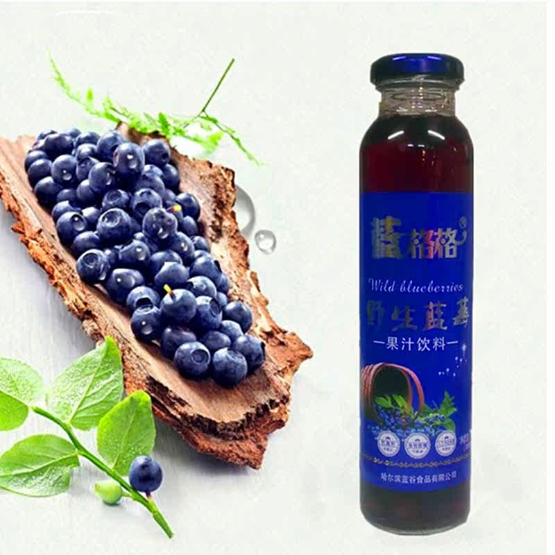 野生蓝莓汁饮料_蓝格格野生蓝莓汁果粒型饮料300毫升8瓶装人气包邮
