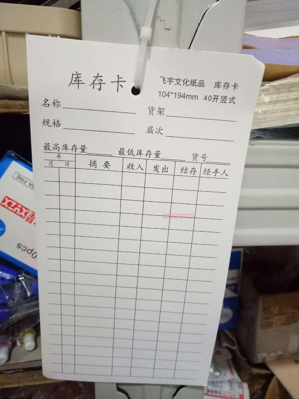 超市进出口器/超市单向门/入口器/感应门/不锈钢/禁