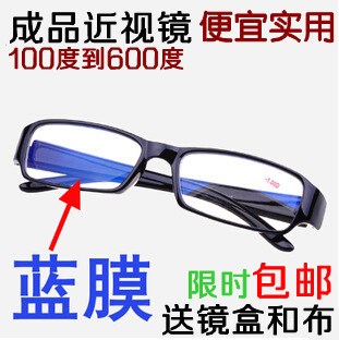 近视最新资讯-快科技--科技改变未来
