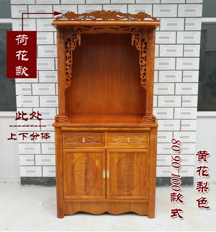 老榆木佛龛立柜带门神龛神柜关公财神柜观音菩萨实木柜子保家仙柜