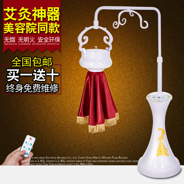 艾灸灯养生仪艾炙仪养生艾灸机艾绒温灸全身艾灸仪器艾叶美容院