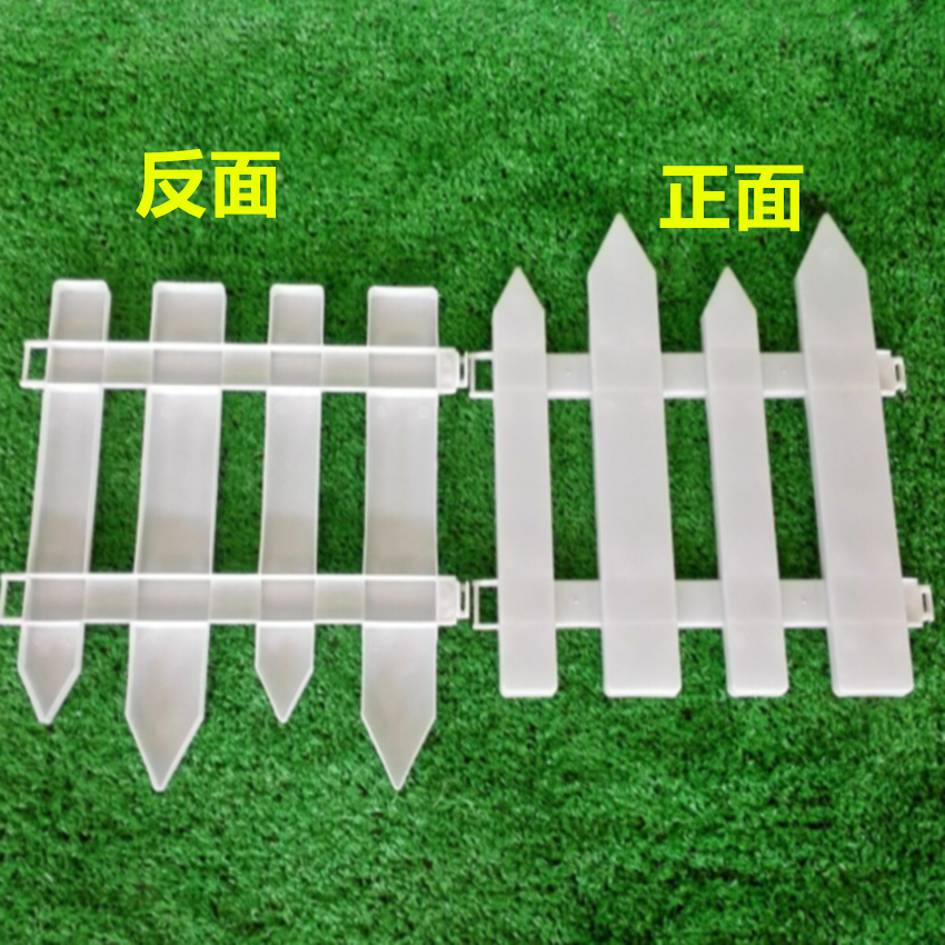 塑料栅栏围栏庭院白色栅栏婚庆道具迎宾区装饰围栏栅栏小篱笆