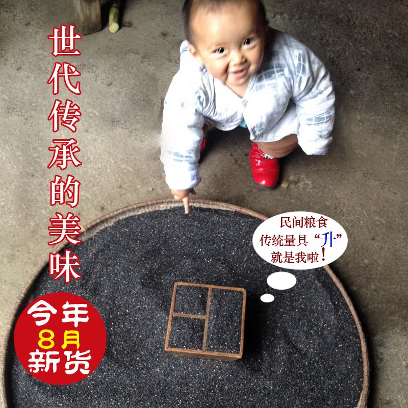 江西芝麻芝麻自产南方五谷杂粮油农家非糠田鸡特产咋叫图片