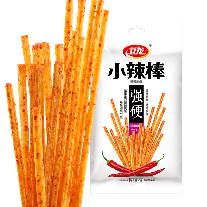 【卫龙旗舰店】小辣棒50g*5包辣条香辣小吃零食经典怀旧美食