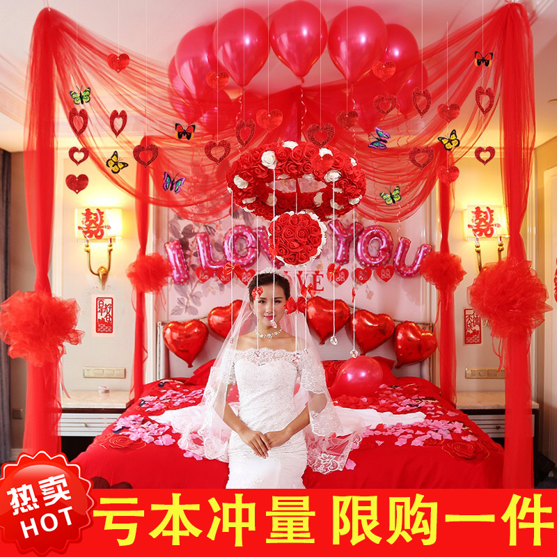婚房装饰 创意_创意婚房布置用品花球浪漫婚礼结婚装饰拉花婚庆用品