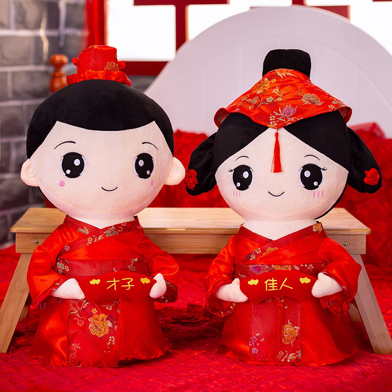 喜娃娃_新婚庆压床娃娃一对情侣公仔结婚可爱新款喜娃娃婚房布置创意