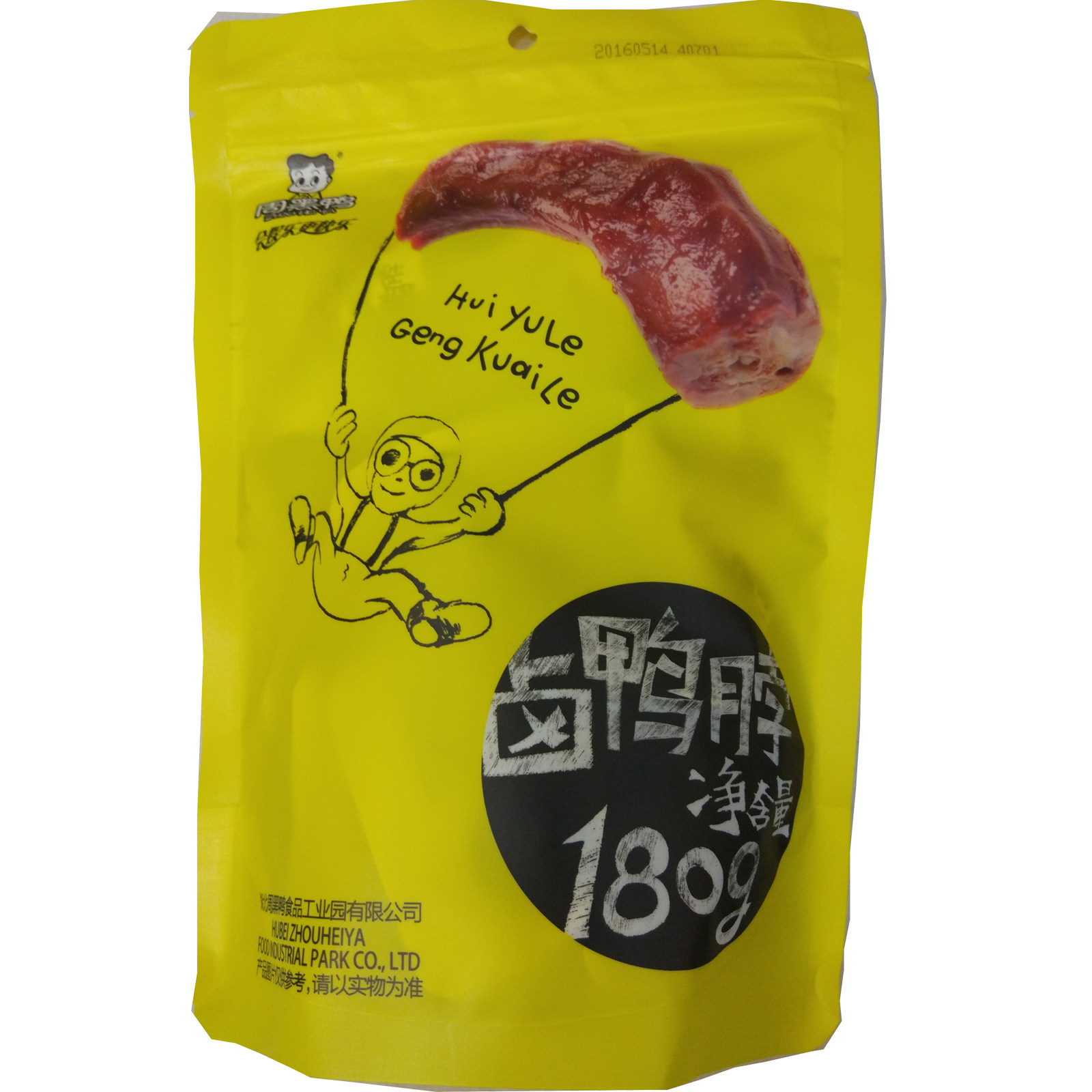 周黑鸭官方旗舰店颗粒180g卤鸭脖真空小包装武汉特产香辣零食好吃