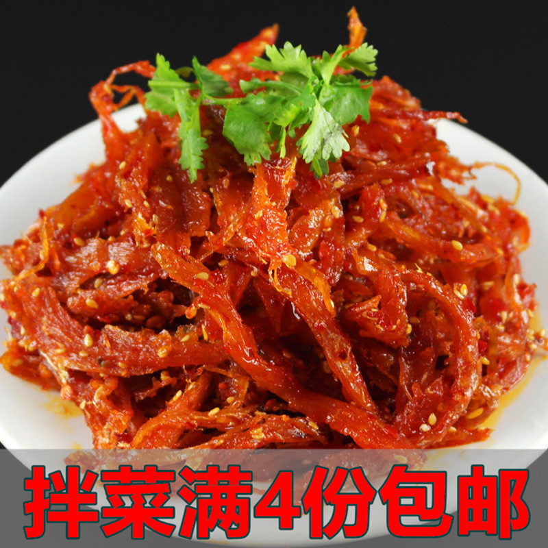 佳木斯拌菜 朝鲜族拌菜拌 蕨菜 新鲜宇花 三姐妹 昌星星星 包邮