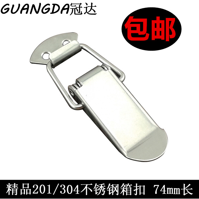 不锈钢锁扣搭扣304_201/304不锈钢箱扣 工具箱弹簧搭扣中号锁扣卡扣