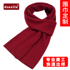 男式羊绒围巾冬