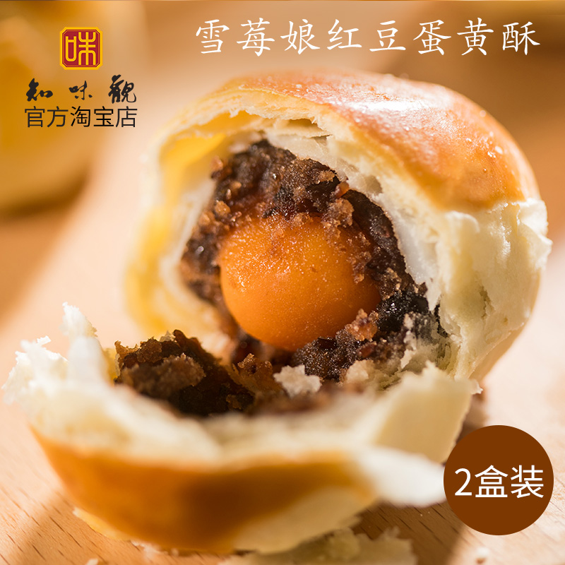 闻老大香掉牙酥饼配方_香掉牙和香酥饼哪个好吃_闻老大香掉牙酥饼