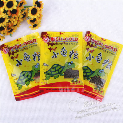 水族鱼宝红金鱼饲料幼鱼观赏鱼粮小型鱼斗鱼热带鱼食小龟粮 10袋