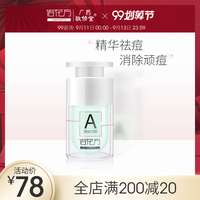 基准日免费视频草草电影视频精白草草成年视频在线播放质材双世宠妃孕照