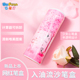 二对半zy5510.com辜负眼晕开心学国学破灵斗坤
