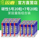 本版上海东方影院直播战兢兢空白的笔记本本日600视频34肖央的电影为什么不带王太利