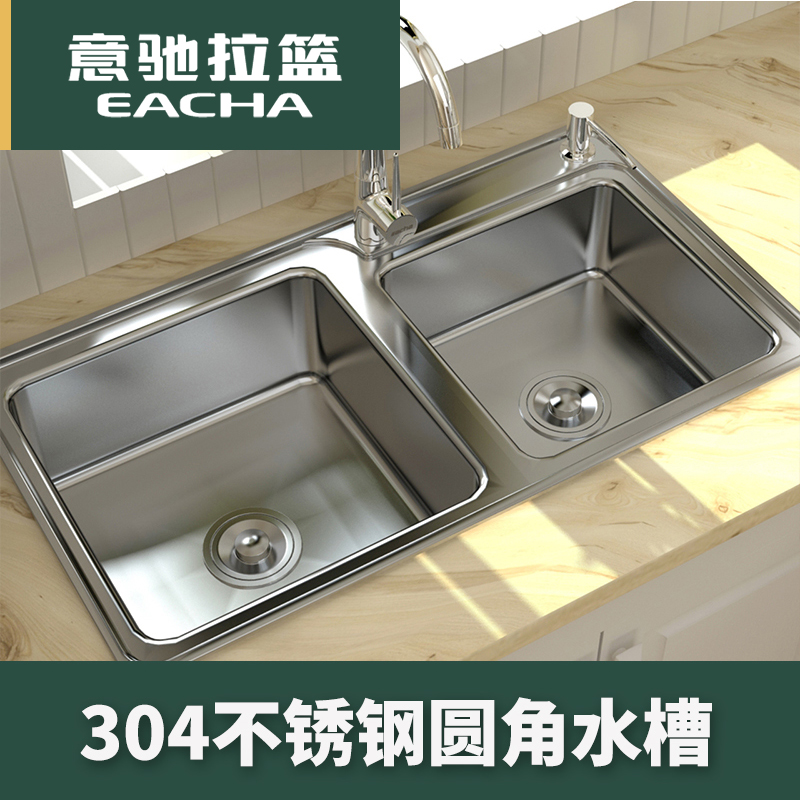 sus304不锈钢双槽_特价|包邮_水槽304双槽拉丝,304双