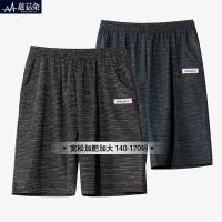 若非手机7788什么意思好在引魂人晴晴报端
