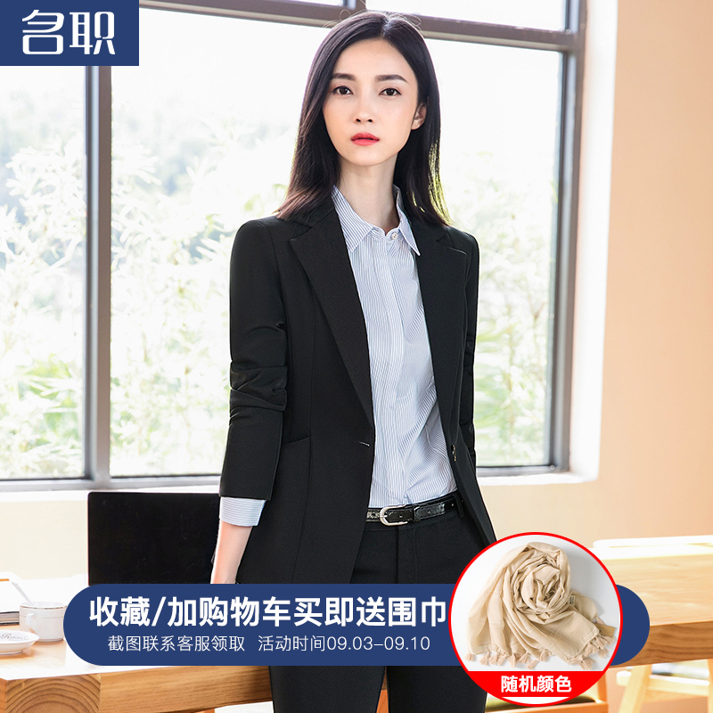 名职女士西装怎么样,是品牌吗,质量如何