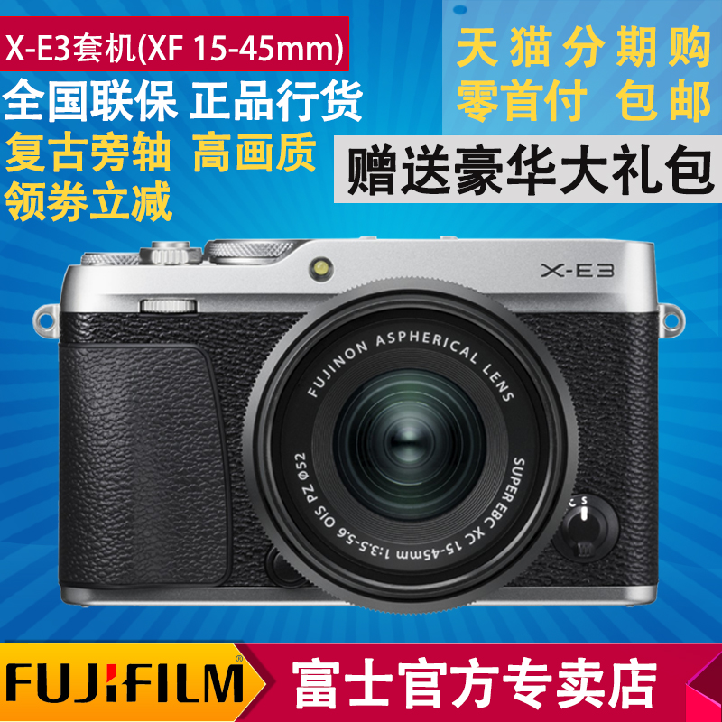 Canon\/佳能 EOS M6机身 微单相机EOSM6 数