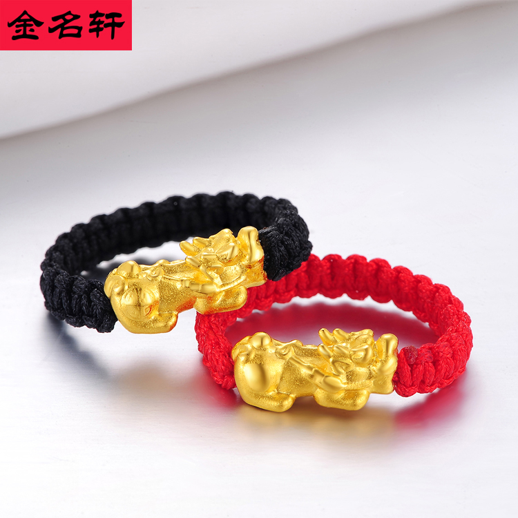 貔貅戒指 男黄金大额优惠券