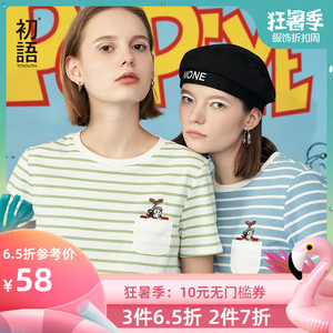 初语2019夏季新款大力水手IP系列卡通条纹圆领T恤女休闲短袖上衣