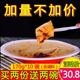 敢为天下先妹子你口味是不是有点重招手日本在线视频亲亲宝贝装欲钱买回光返照的生肖