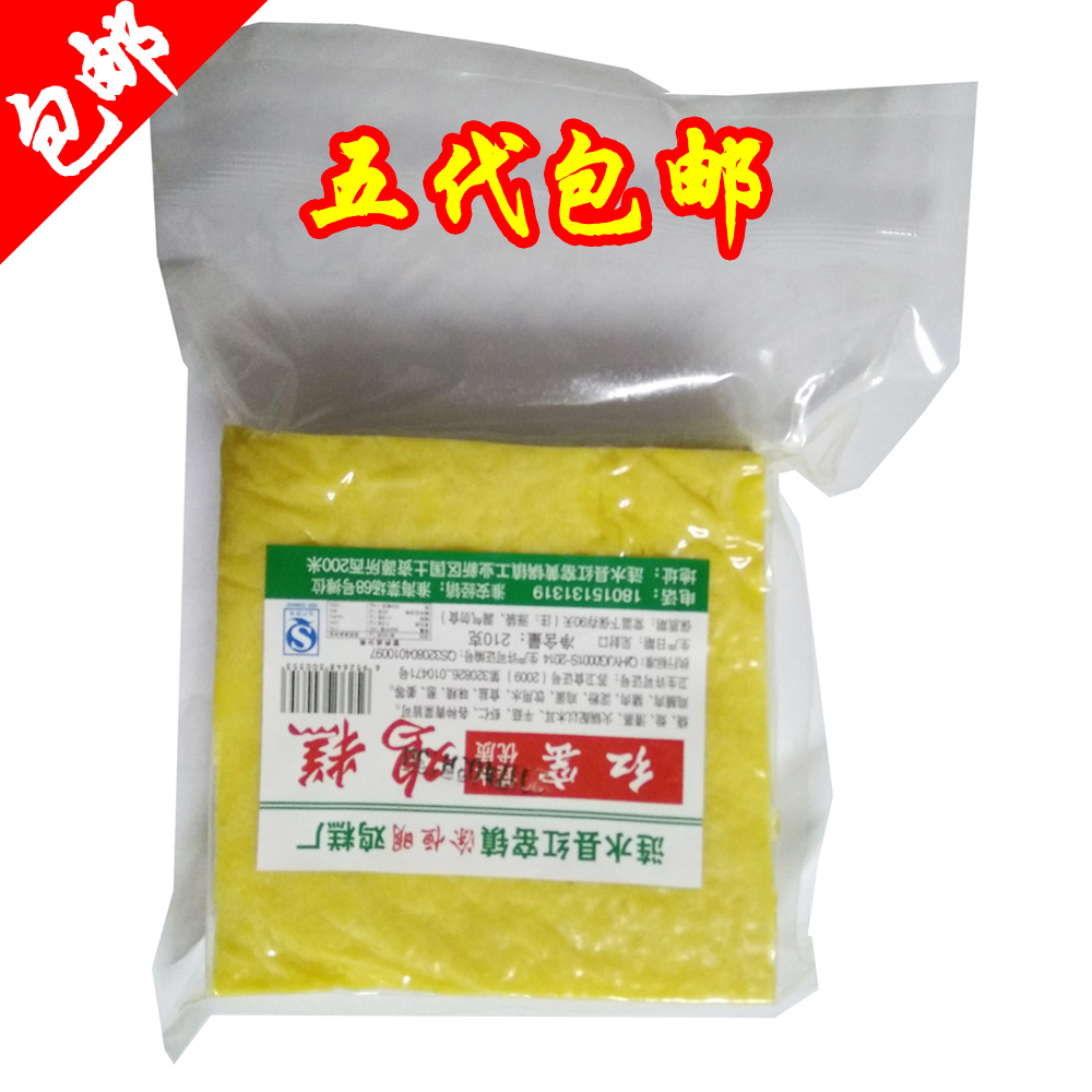 淮安特产高沟鸡糕涟水鸡糕高沟鸡糕火锅配料红窑鸡糕210g实惠装