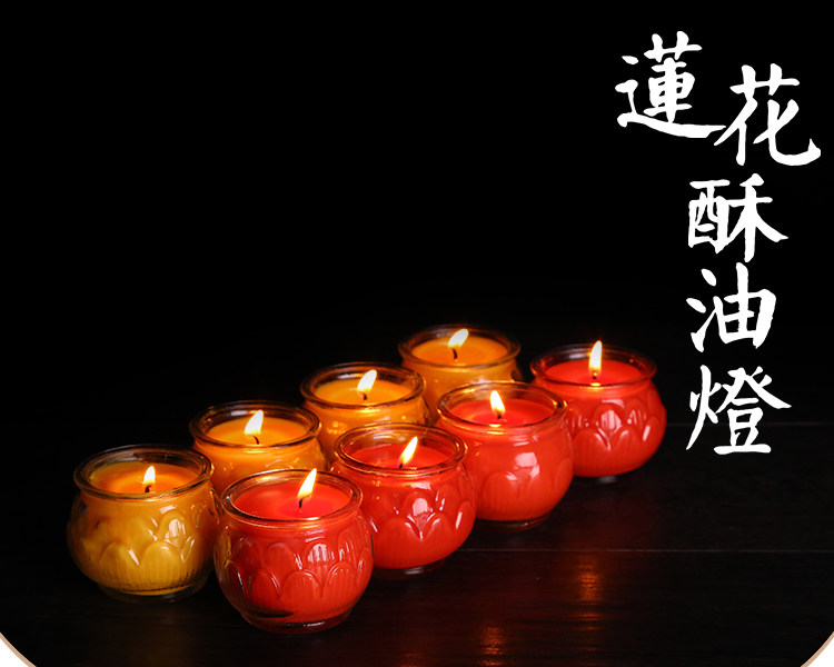 热销24小时酥油灯_平口酥油酥油灯24小时平口莲花蜡烛佛教供灯 无烟