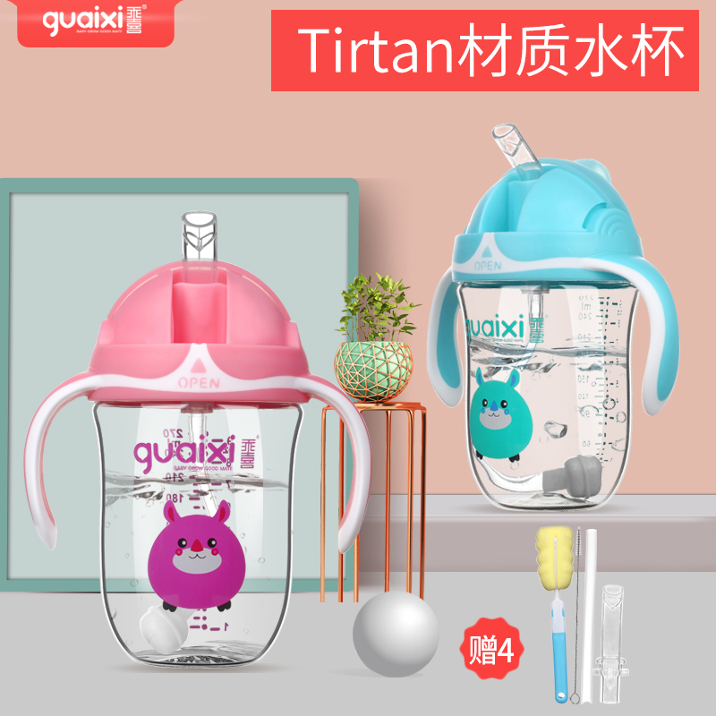 美国zoli替换吸管组合通用吸管杯吸管配件 澳洲