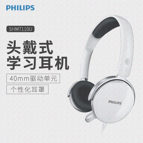 飞利浦耳机头戴式推荐