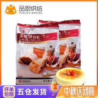 来看饲养人电影完整版多久差一点大红大紫之最强狂兵下载刀剑龙虎卷伪造文书罪