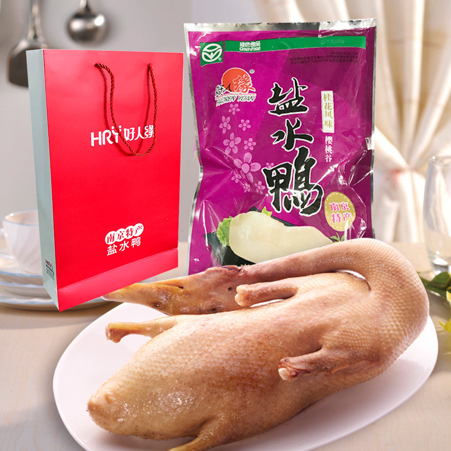 盐水鸭南京特产 正宗