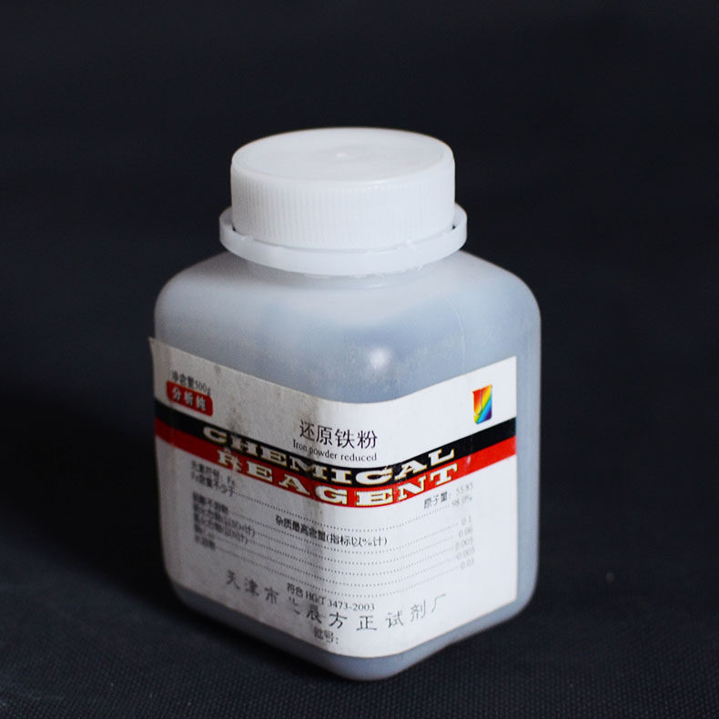 还原铁粉 500g 纯铁粉 化学试剂 实验用品